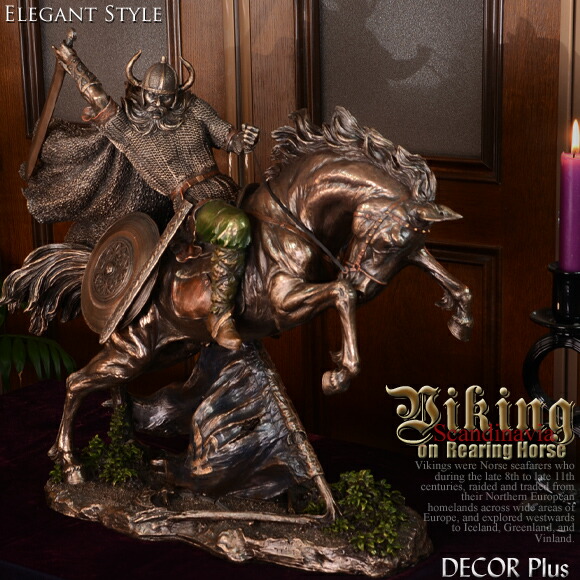 楽天市場】Viking 敵をなぎ倒して進むバイキング像 置物 飾り ブラウン