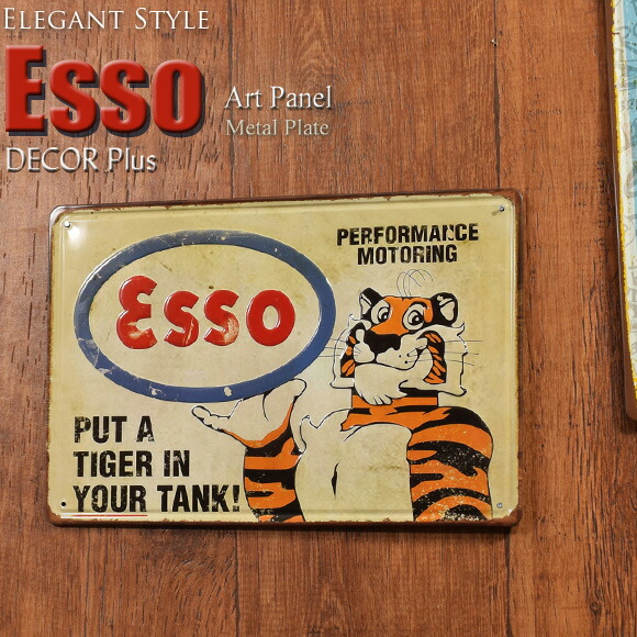 楽天市場】Esso エッソタイガー メタルプレート ウォールアート 壁飾り