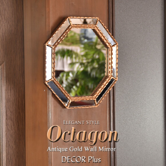 楽天市場】オクタゴン ミラーフレーム 八角形の壁鏡 ゴールドウォール