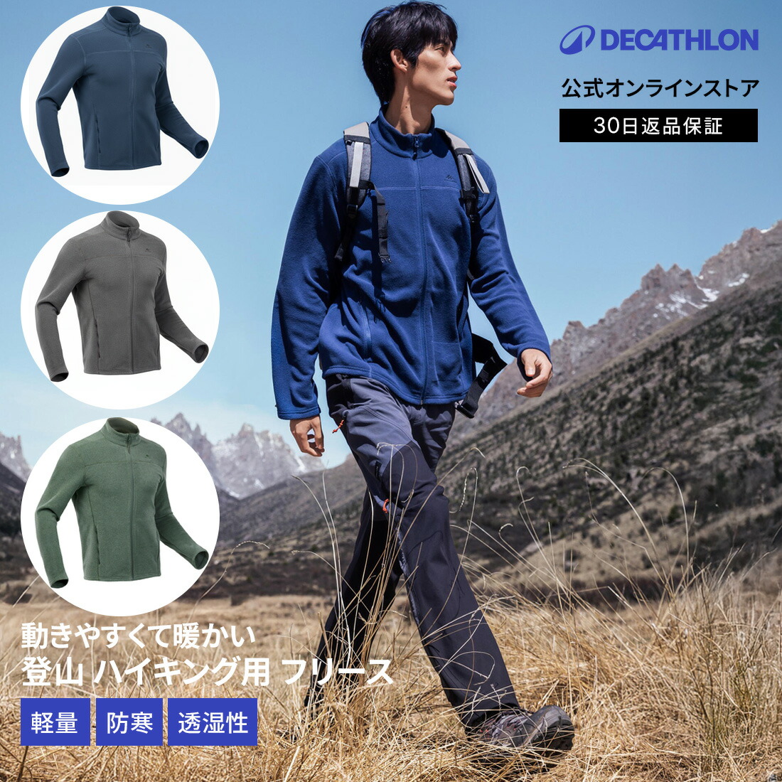 楽天市場】【ポイント10倍】QUECHUA ケシュア 登山 ハイキング