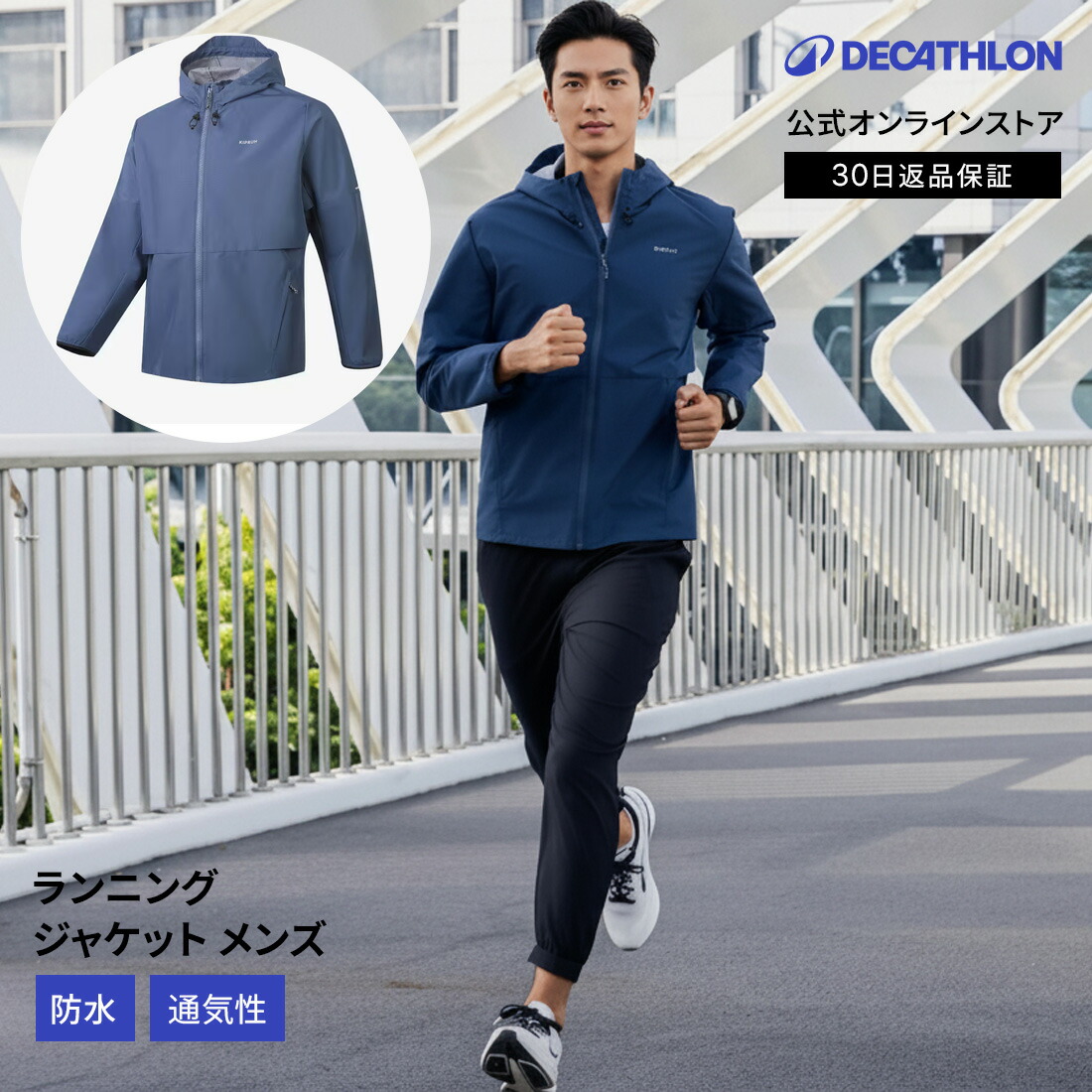 楽天市場】【ポイント10倍】KIPRUN キプラン ランニング ジャケット