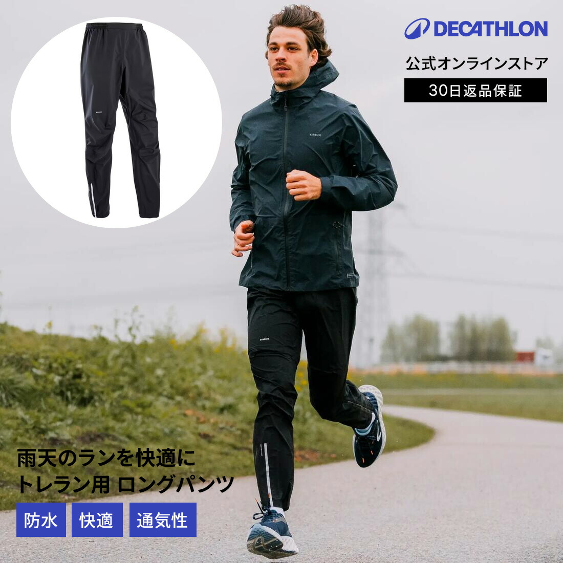 楽天市場】【ポイント10倍】EVADICT エバディクト トレイルランニング