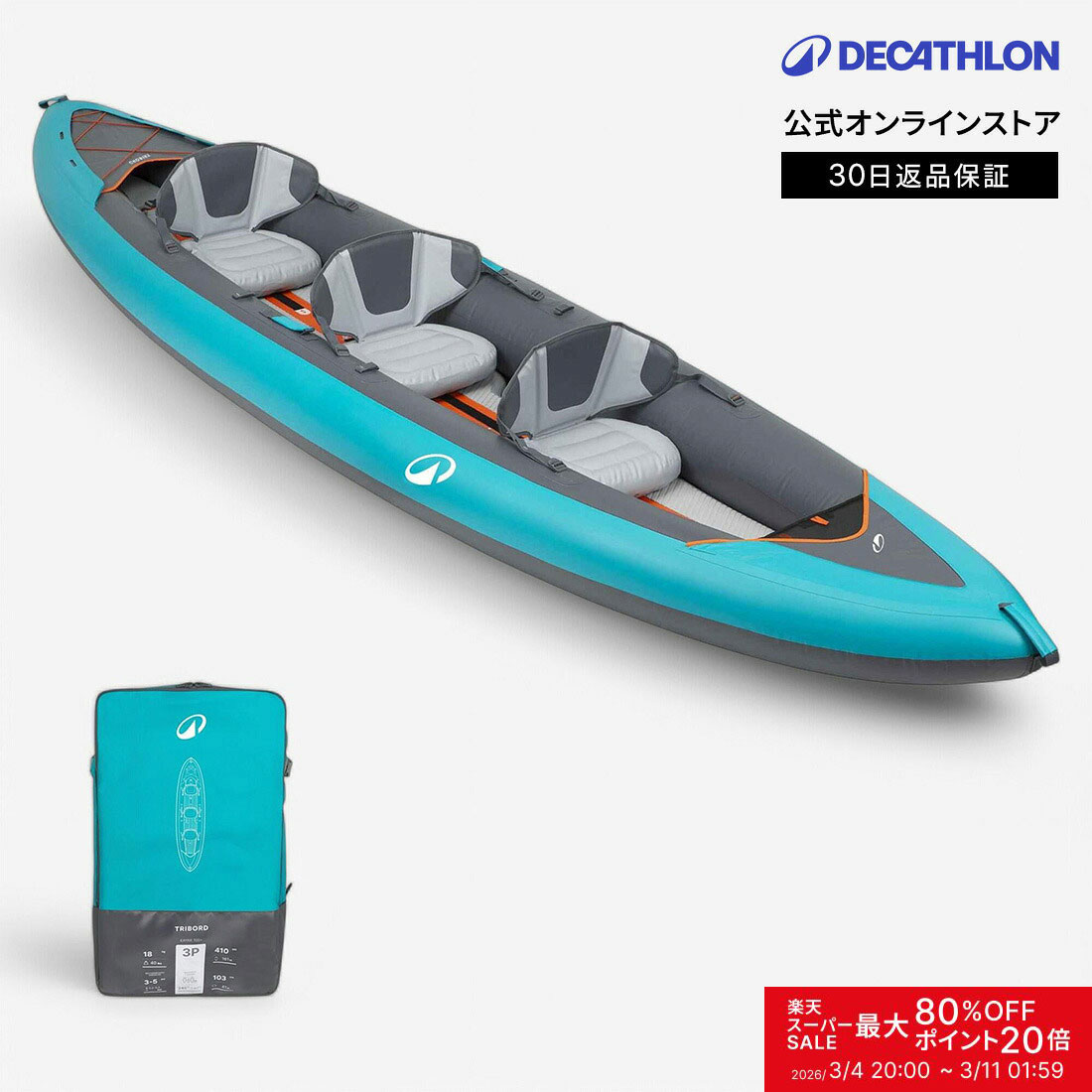 楽天市場】［20%OFF］ITIWIT イティウィ カヤック インフレータブル