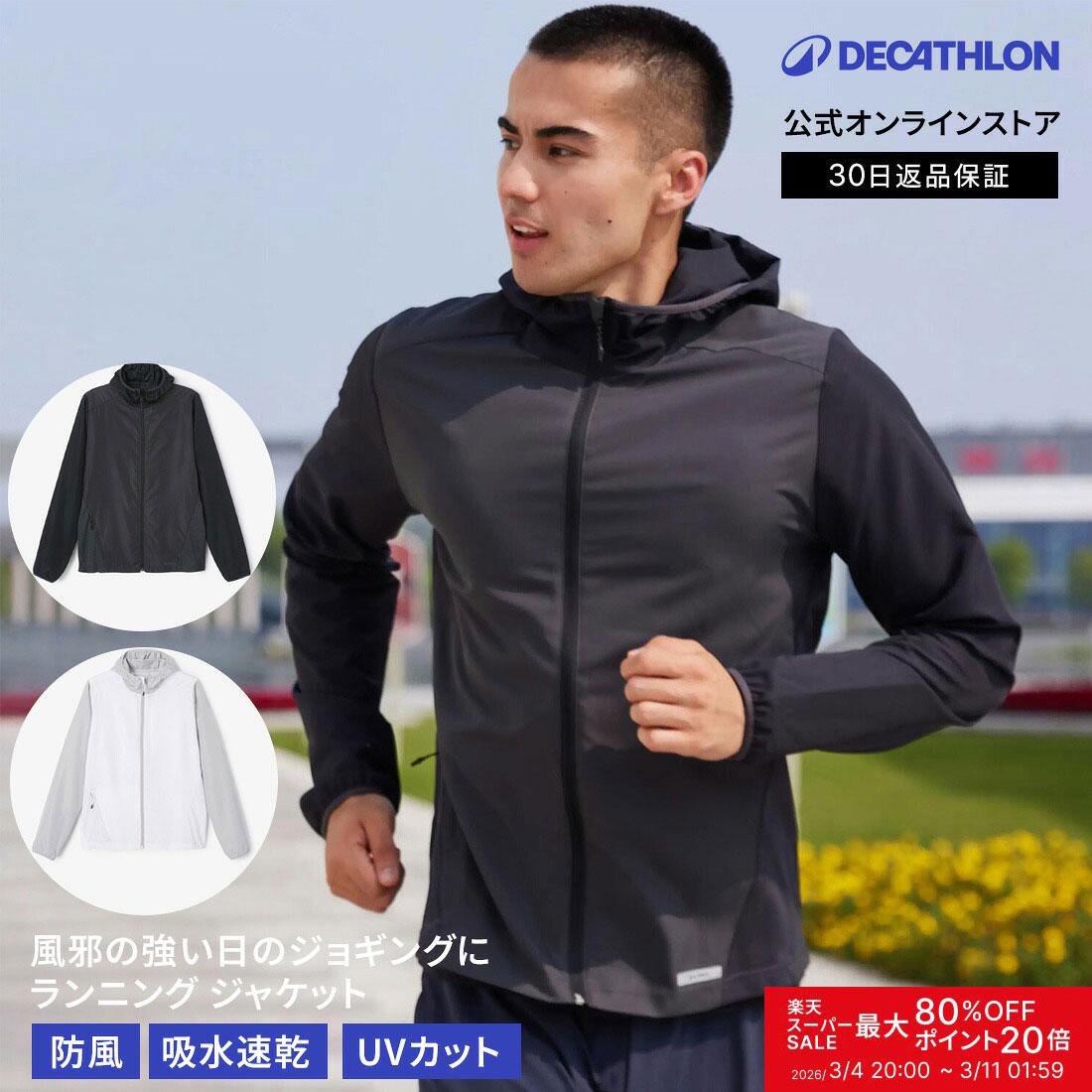 楽天市場】【ポイント10倍】KALENJI カレンジ ランニング ジョギング