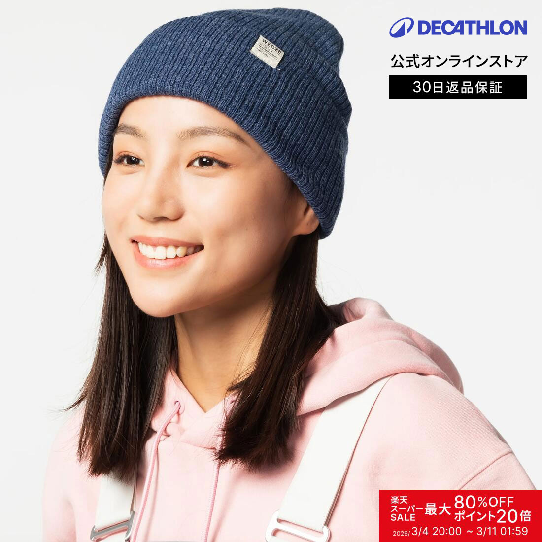 楽天市場】【ポイント20倍】WED'ZE ウェッゼ スキー スノーボード