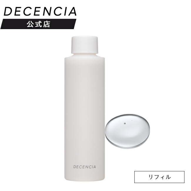 ⠀新品・未使用⠀】ディセンシアクリーム＆化粧水詰め替え用2個セット