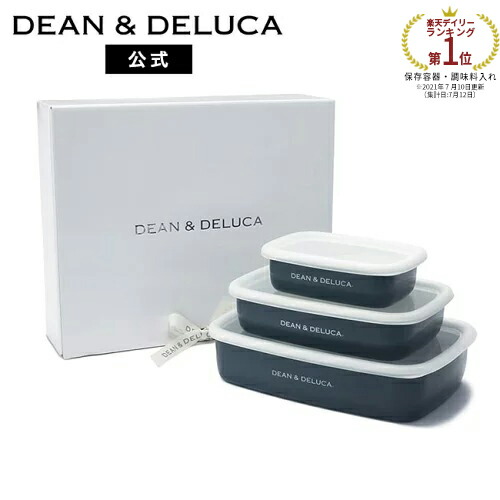 楽天市場】dean & deluca ホーローコンテナ（キッチン用品・食器・調理