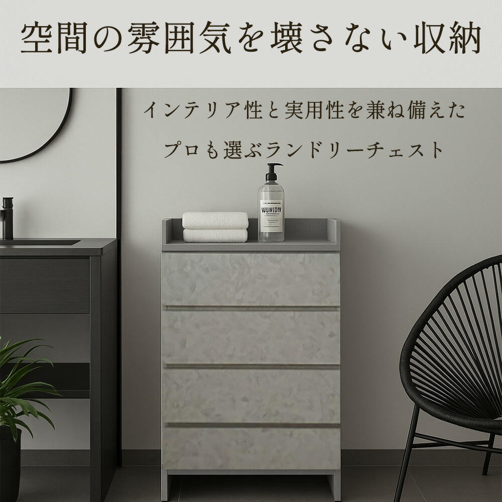 楽天市場】［店内半額商品多数あり］ エペル | モルタル風家具 幅35cm