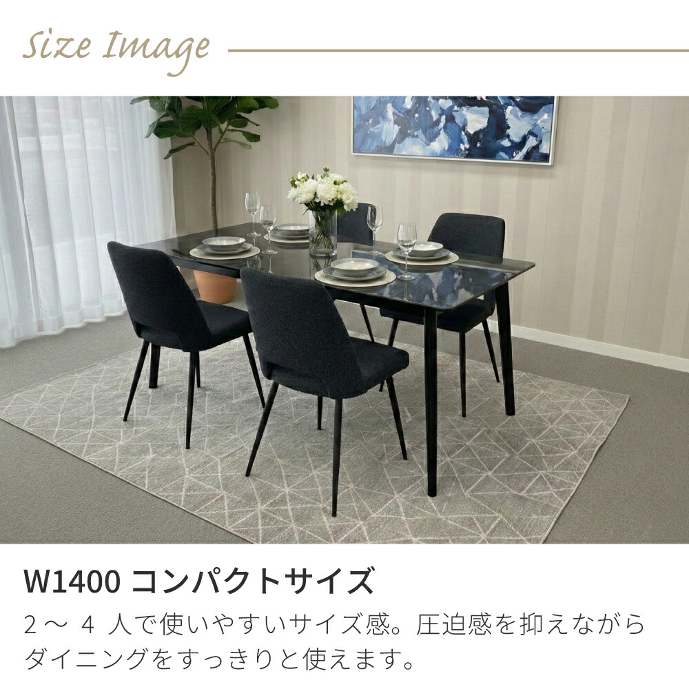 楽天市場】［5日限定5％OFFクーポン］ エレノア | 5点 150-180cm