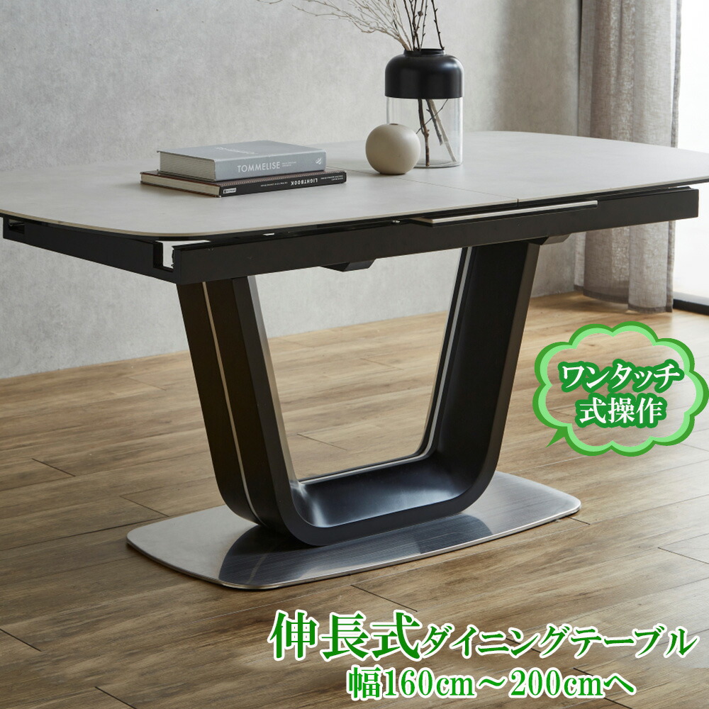 楽天市場】［8日まで5％OFFクーポン］ アーニャ | 幅160〜200cm 奥行