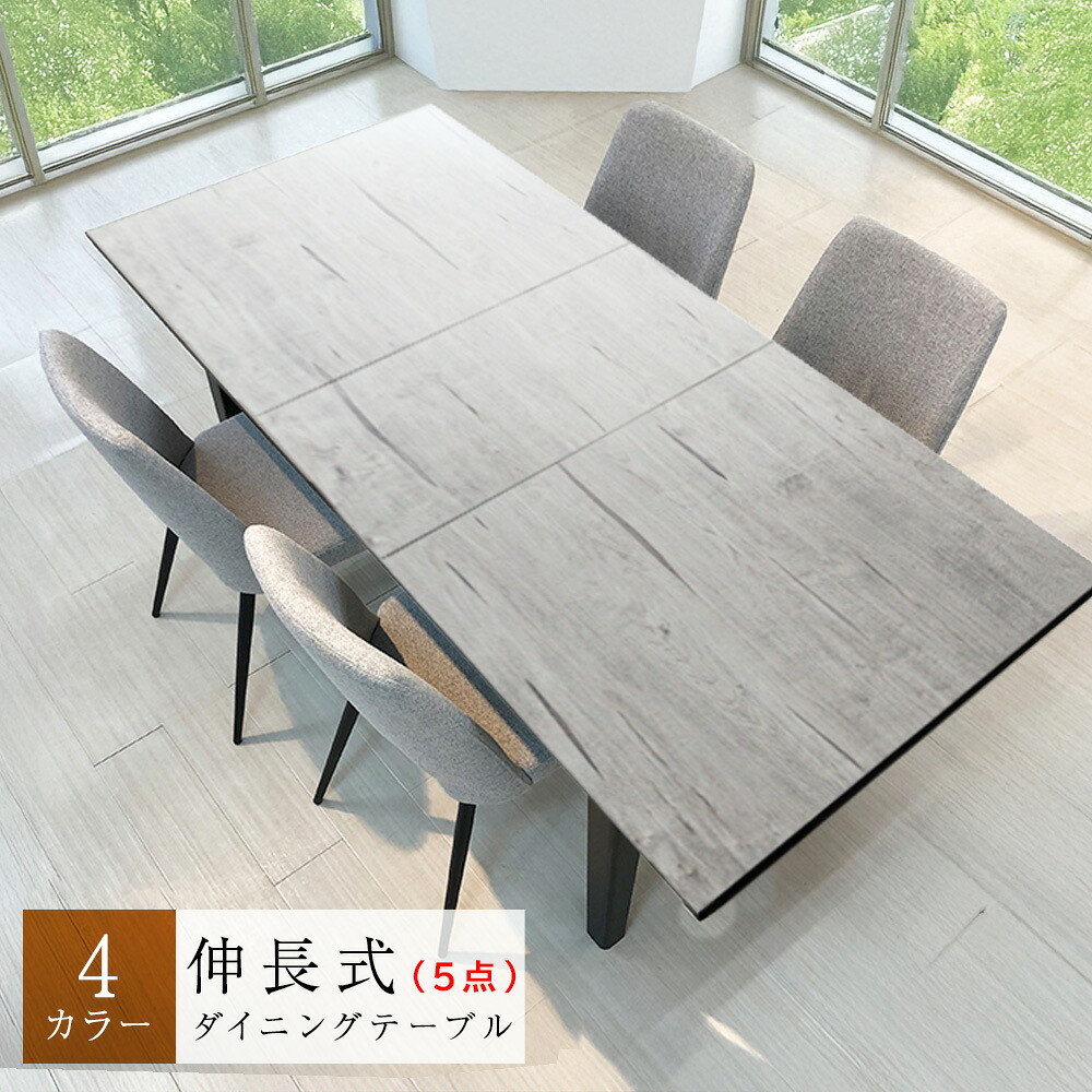 楽天市場】［8日まで5％OFFクーポン］ フォーネ | 5点セット