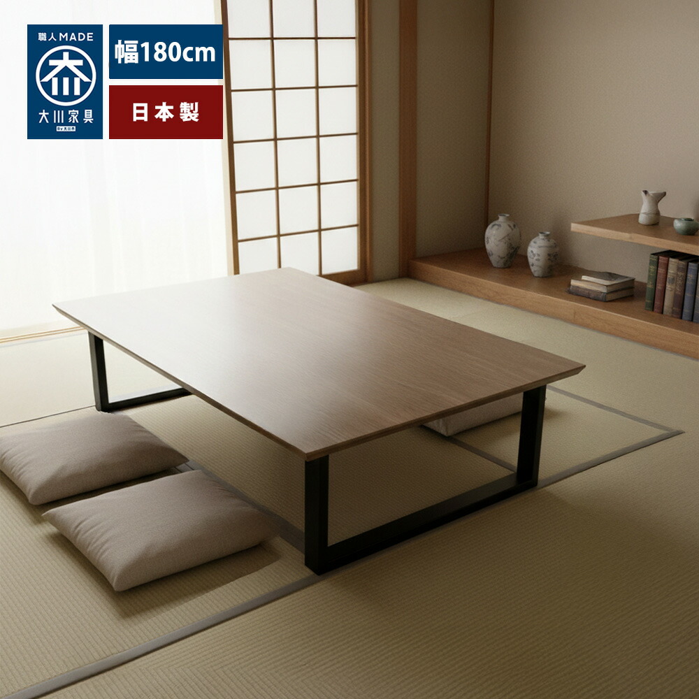 楽天市場】［8日まで5％OFFクーポン］ シャトー | 座卓 180 おしゃれ