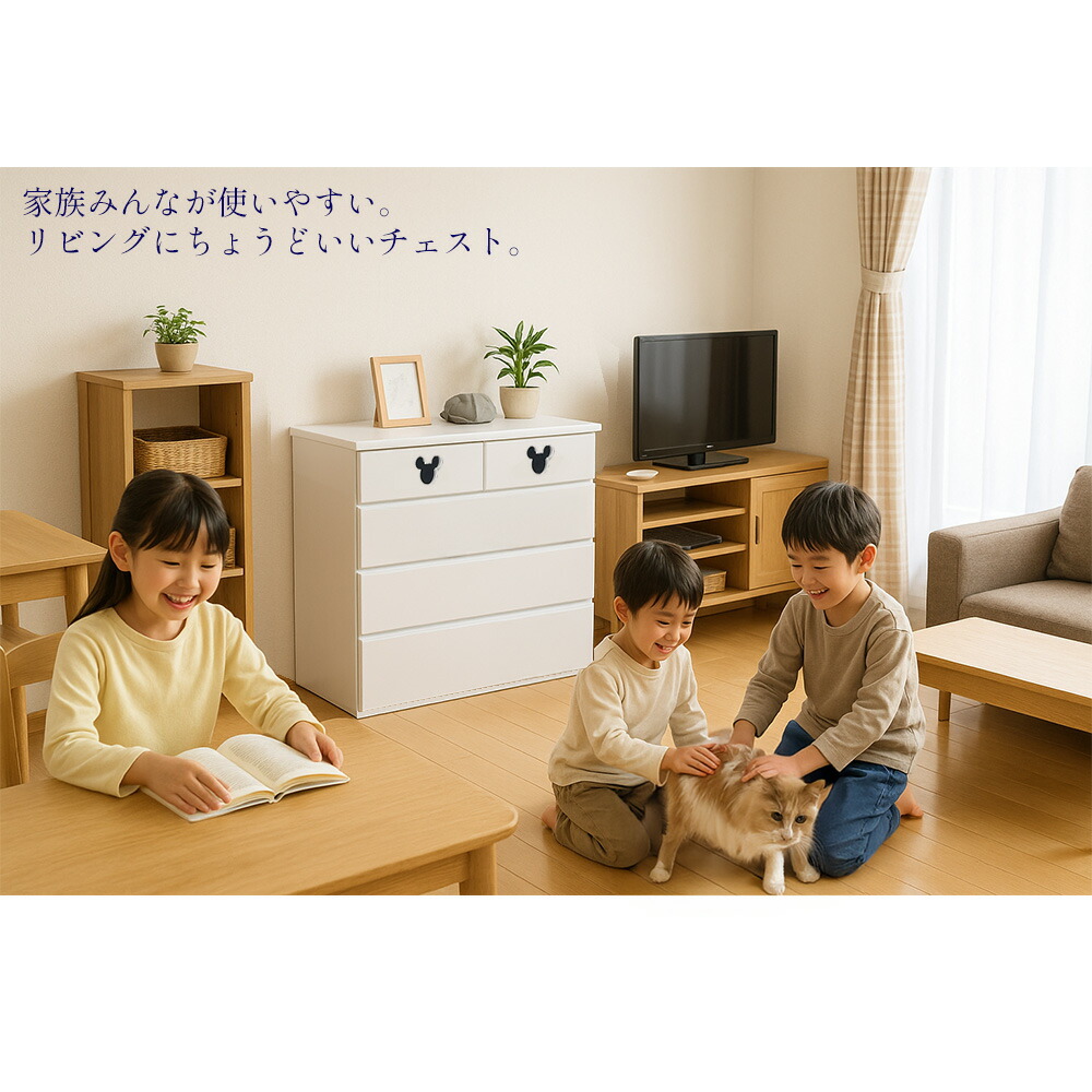 楽天市場】ミキット | ディズニー チェスト ミッキー 日本製 完成品