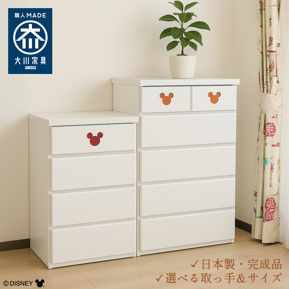 楽天市場】ベビータンスの通販