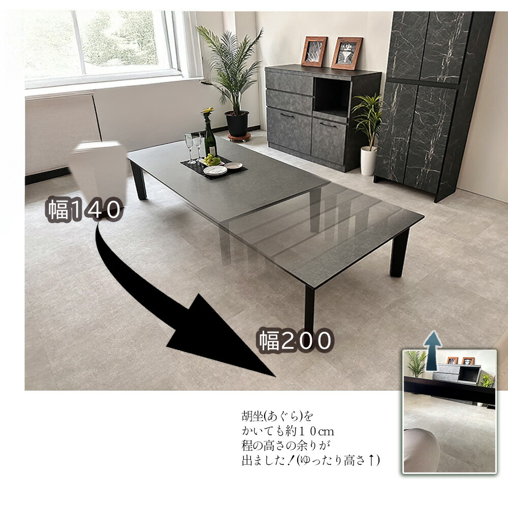 楽天市場】［8日まで5％OFFクーポン］ ロックス | 座卓テーブル ロー