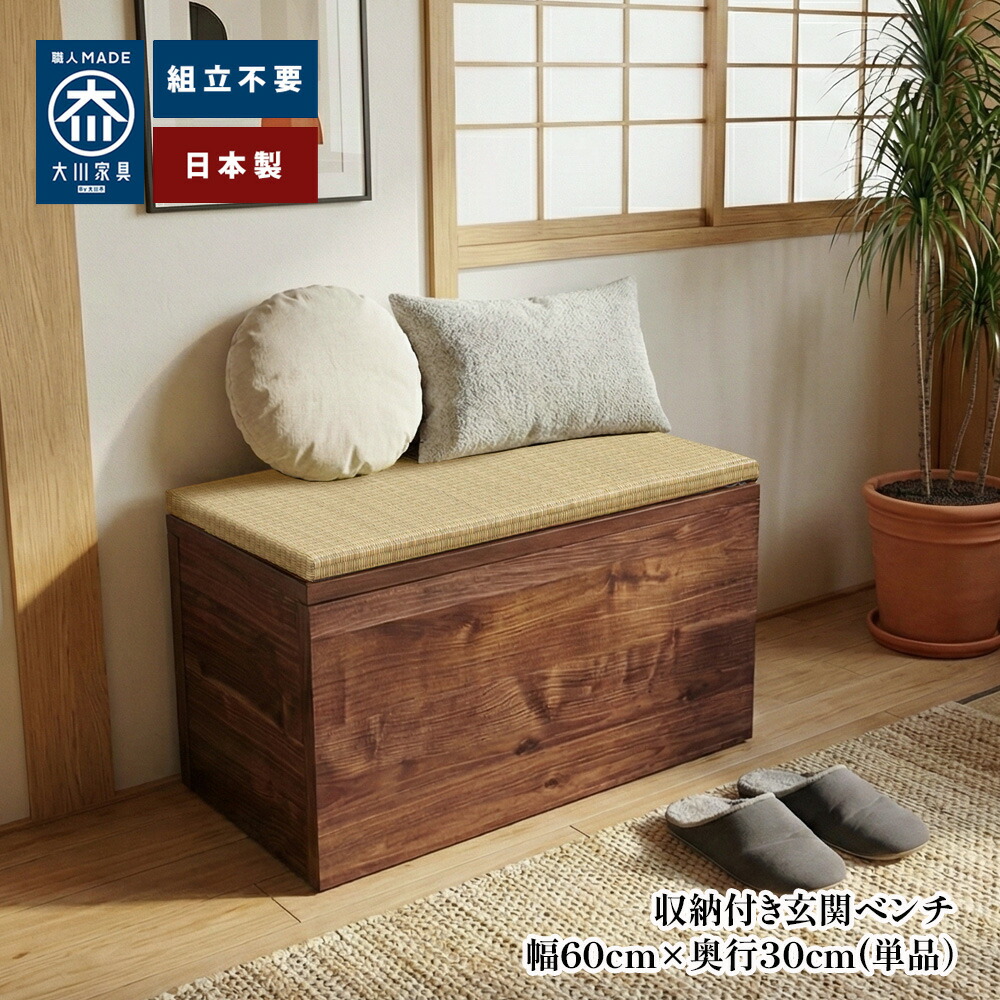 楽天市場】［8日まで5％OFFクーポン］ 清風 | 完成品 日本製 幅60cm