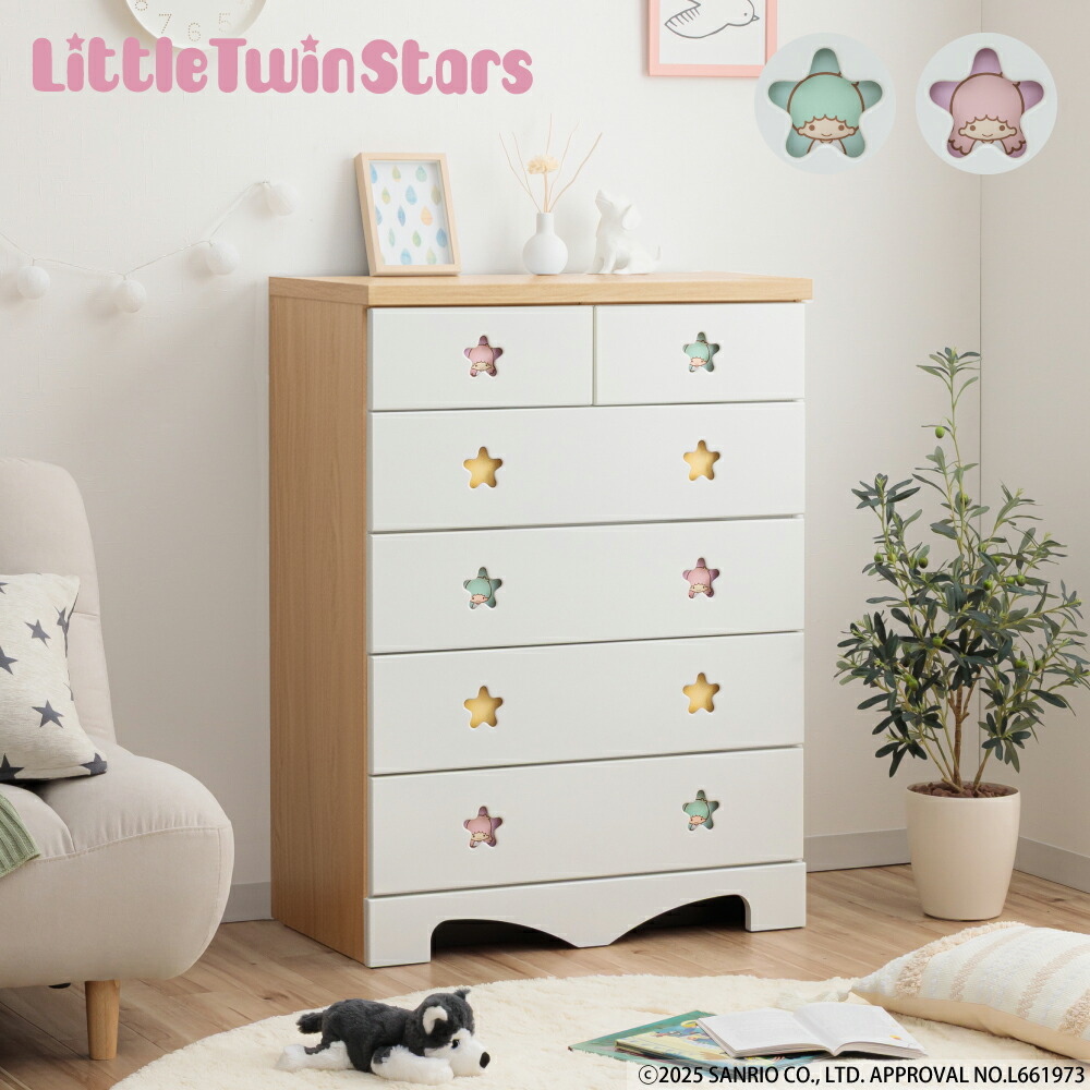 楽天市場】［8日まで5％OFFクーポン］ キャラクターチェスト リトル