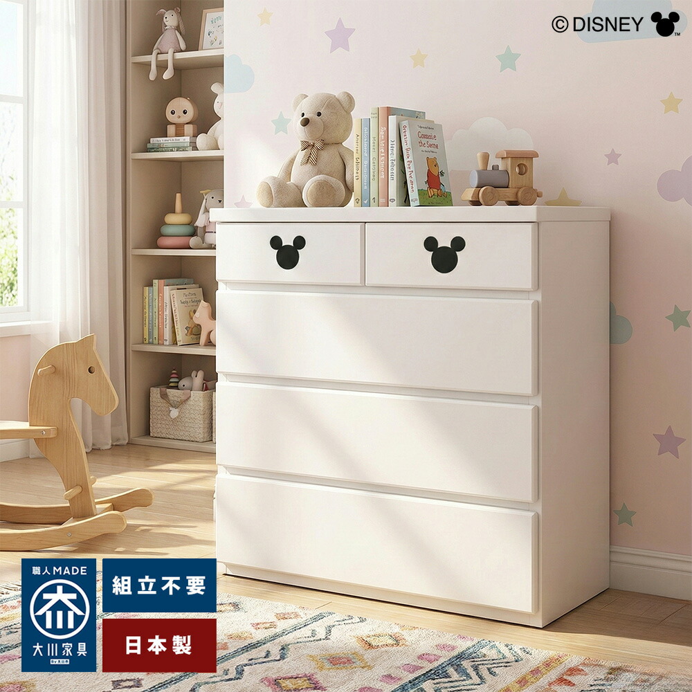 ミッキー タンス 木製」の人気商品一覧 | 安い商品を通販サイトから