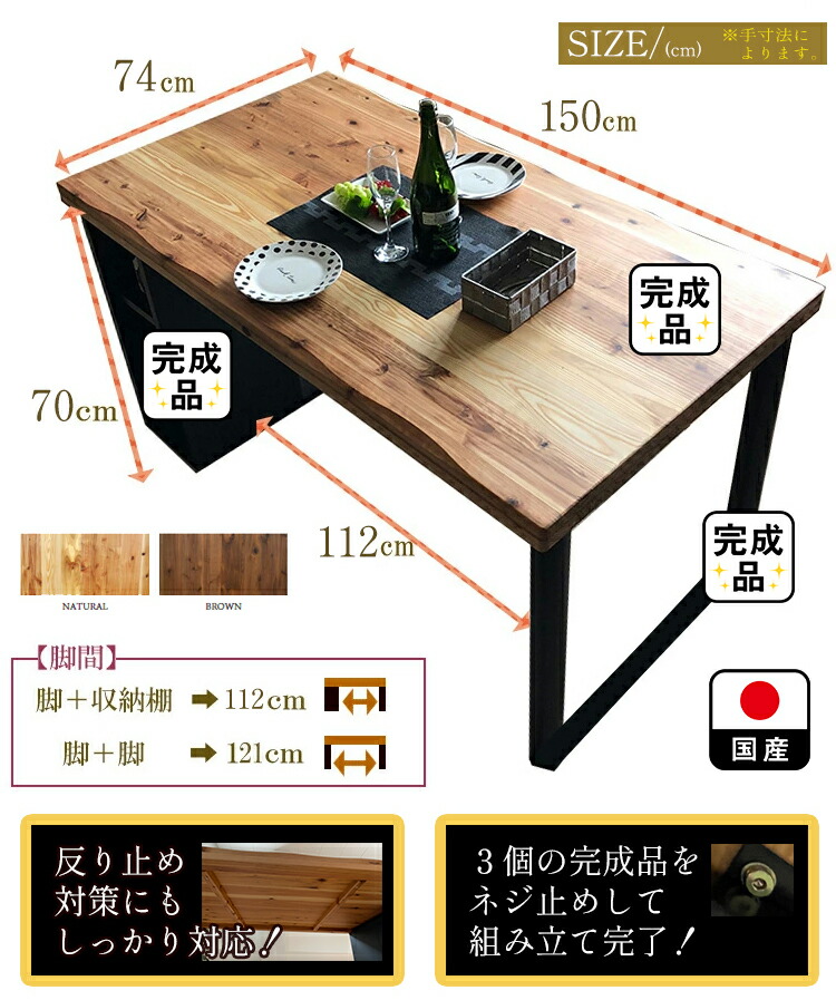 楽天市場】［8日まで5％OFFクーポン］ 輝望 | 収納付き ダイニング