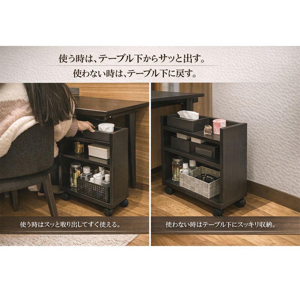 楽天市場】わごんちゃん | ラック 木製 キャスター付き テーブル下収納