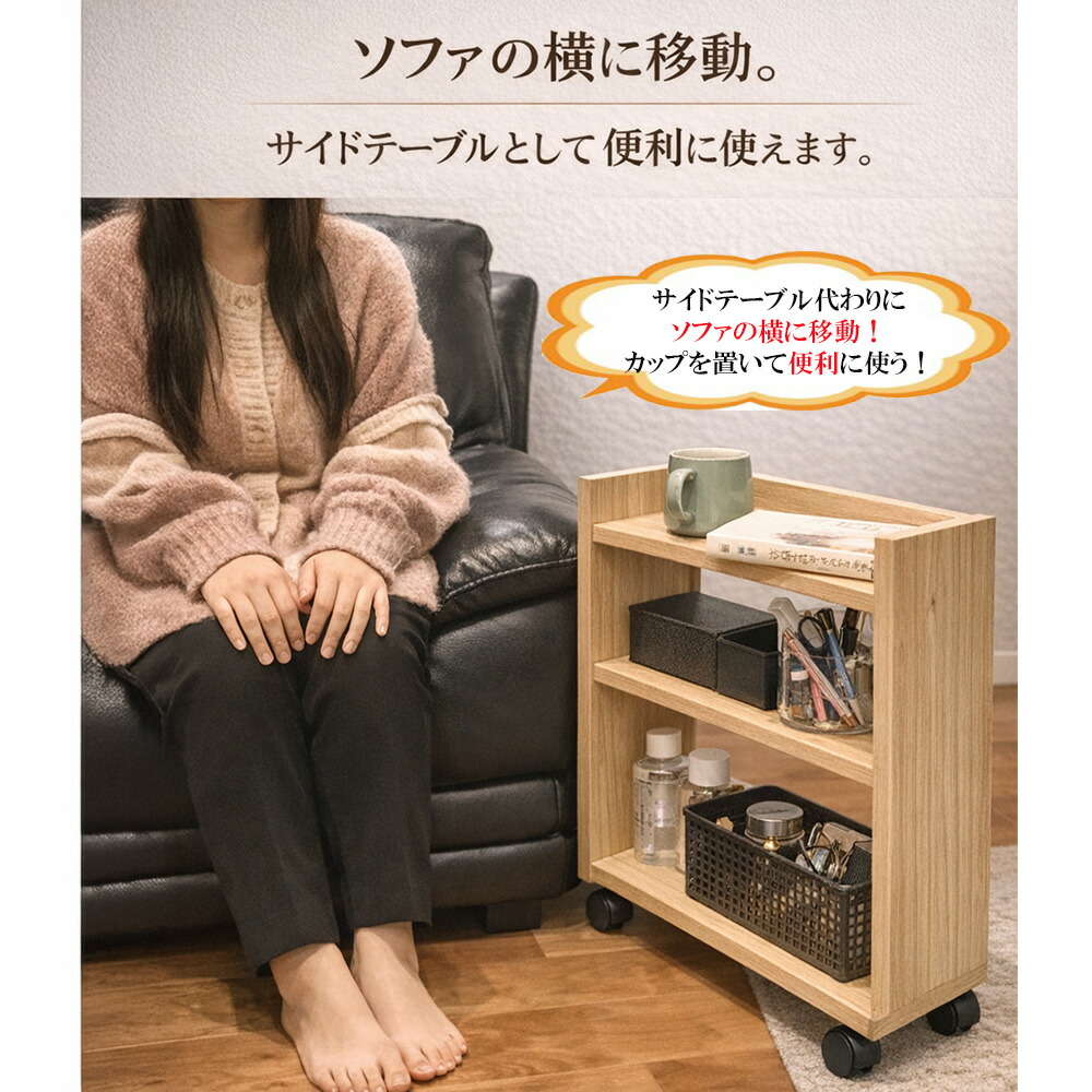 楽天市場】［8日まで5％OFFクーポン］ わごんちゃん | ラック 木製