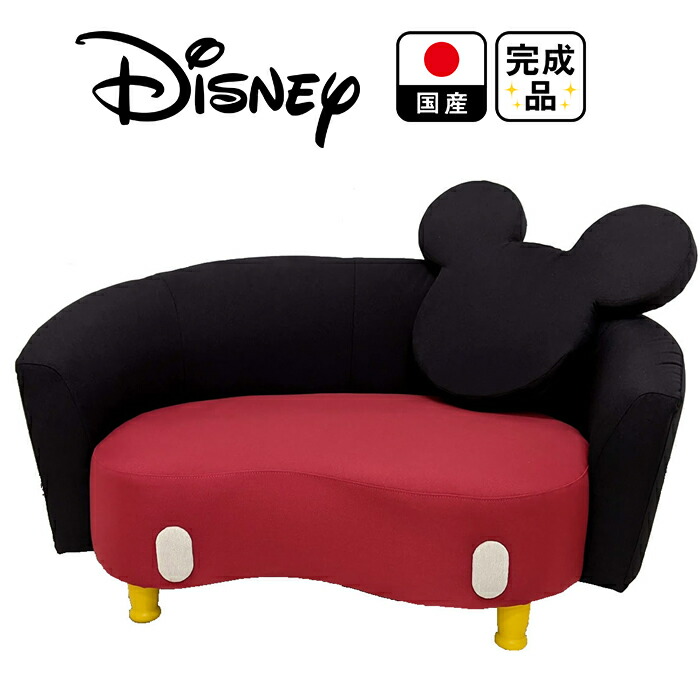 楽天市場】［8日まで5％OFFクーポン］ コスチュームソファ ミッキー