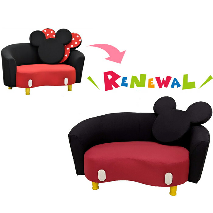 楽天市場】コスチュームソファ ミッキーマウス | ディズニー ソファー