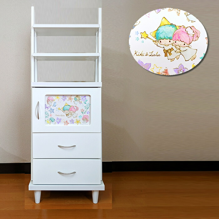 楽天市場】キャンバス リトルツインスターズ | キャビネット 幅50cm