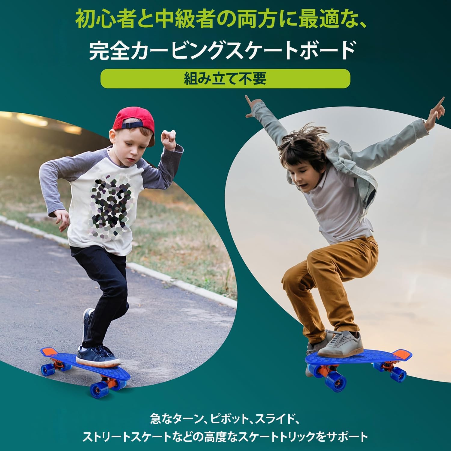 楽天市場】Hurtle スタンダード スケートボード ミニクルーザー 15