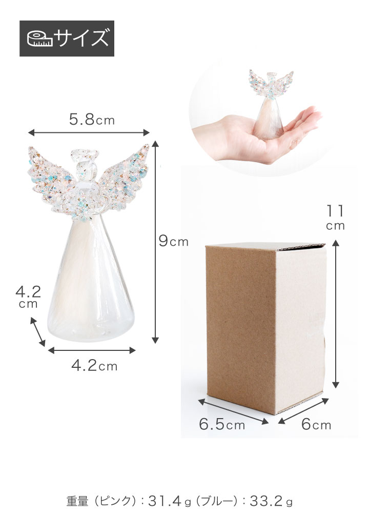 楽天市場】【今だけ特価】お供え 置物 天使 ガラス エンジェル
