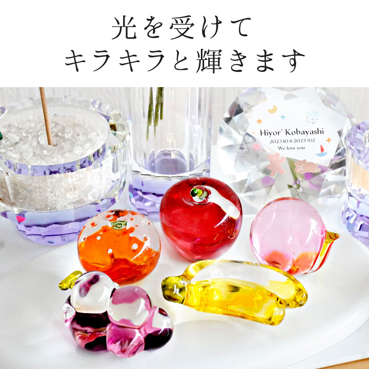 楽天市場】【今だけ特価】お供え クリスタル 果物 フルーツ セット