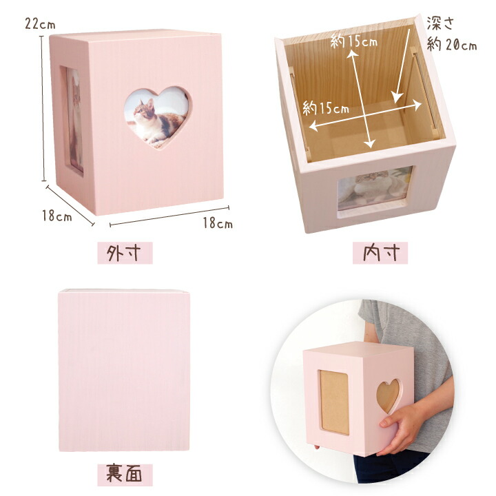楽天市場】国産 ペット仏壇 クリメイションボックス ハート ふんわり