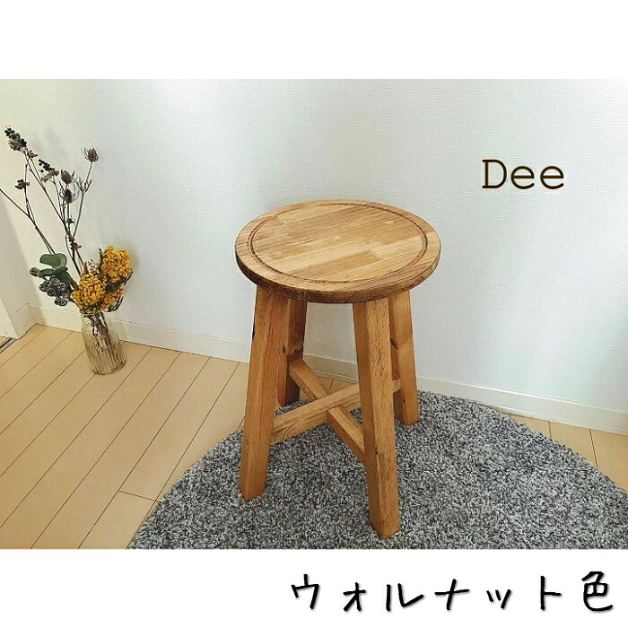 楽天市場】スツール 天然木 木製 木製スツール『丸型スツール』ウッド