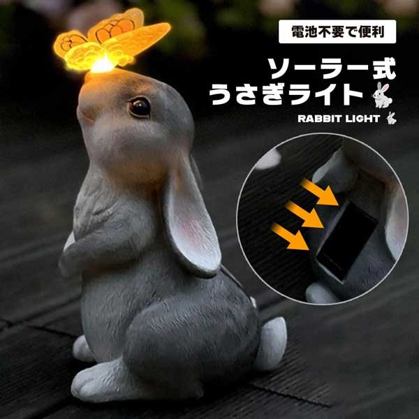 kino 花鳥うさぎ柄 ランプ 照明 電球 天井照明 梨花 kino 花鳥うさぎ柄