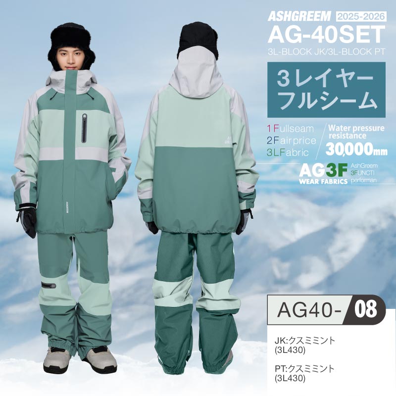 楽天市場】25-26 スノーボード ウェア 上下セット 3レイヤ フルシーム