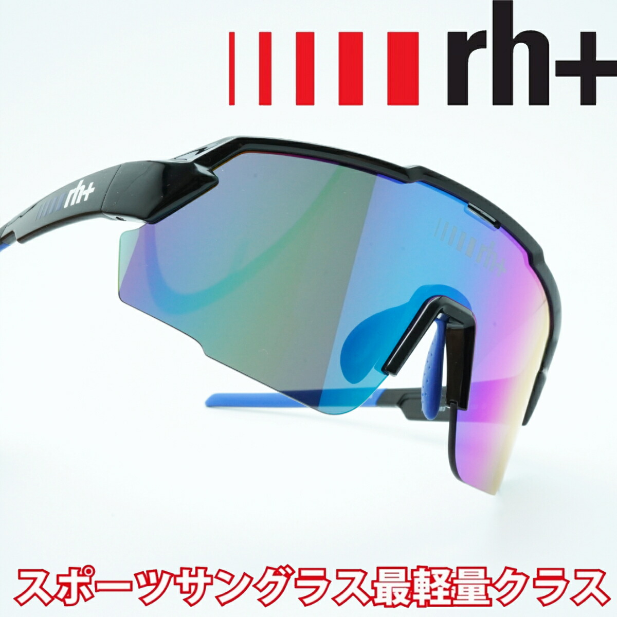 楽天市場】rh+ アールエイチプラスSTYLUS IN スティルス