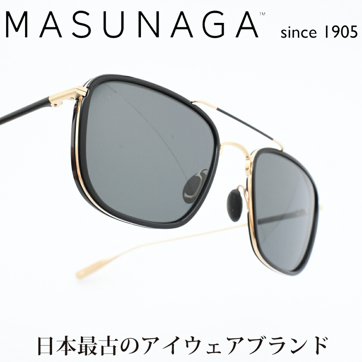 楽天市場】増永眼鏡 MASUNAGA since 1905DIZZY col-S11GOLD/偏光グレー