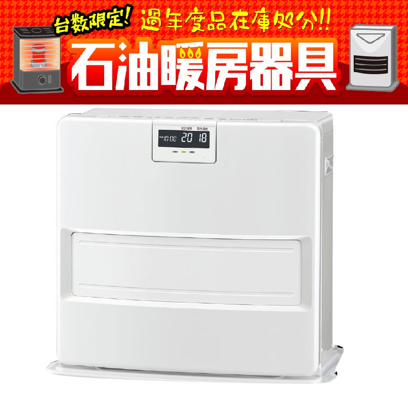 楽天市場】石油ファンヒーター コロナ 4.6の通販