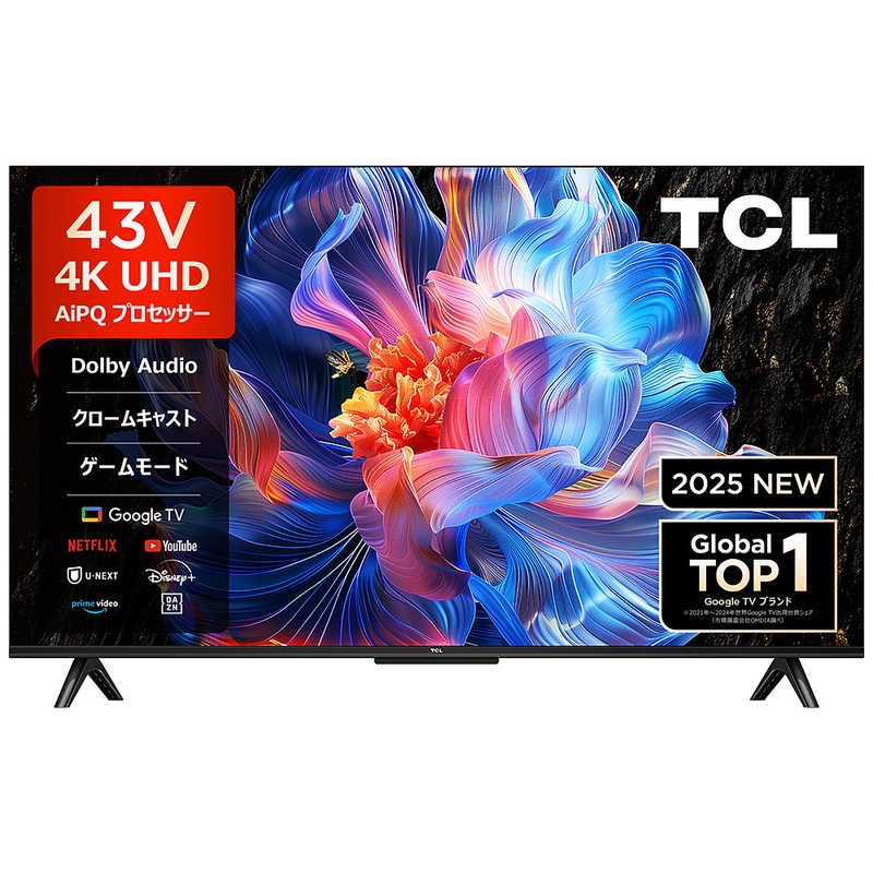 tcl43」の人気商品一覧 | 安い商品を通販サイトから探す - 価格.com