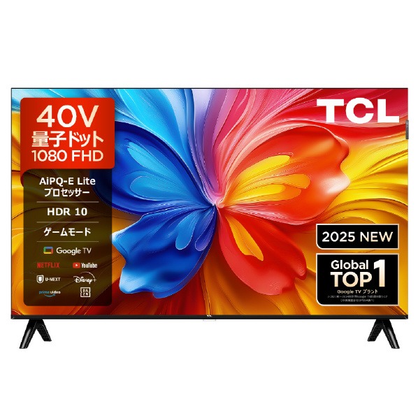 テレビ tcl40」の人気商品一覧 | 安い商品を通販サイトから探す - 価格.com