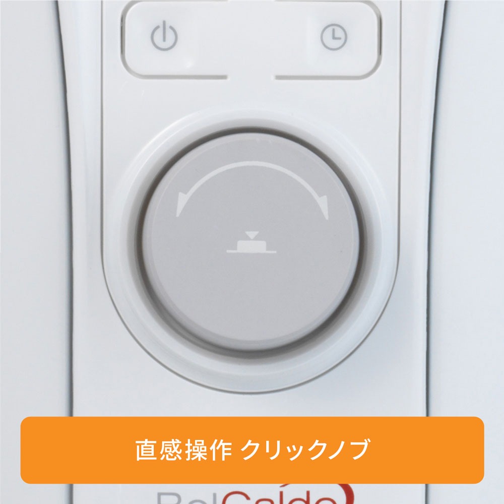 楽天市場】【56％OFF】【直営店限定】デロンギ ベルカルドオイル