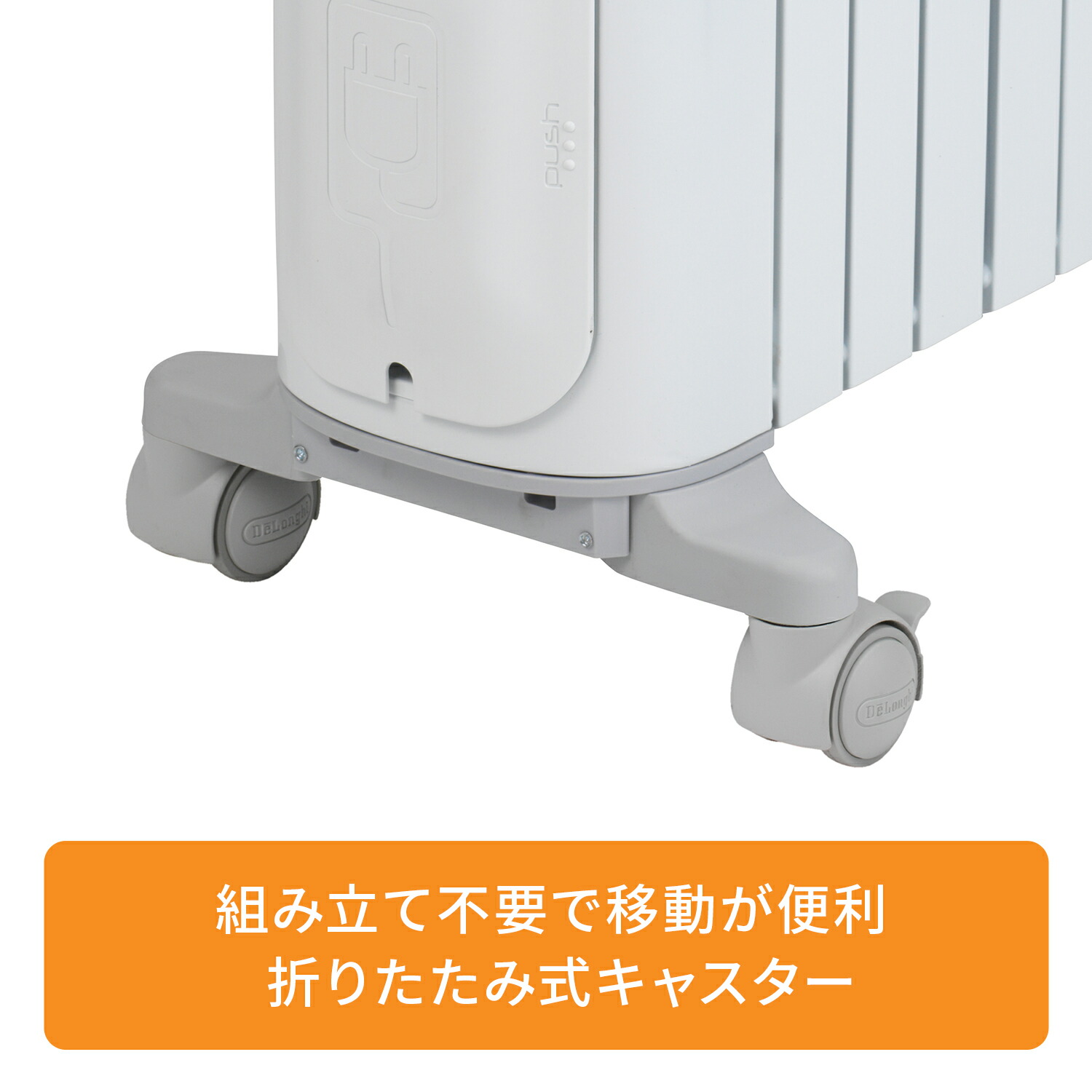楽天市場】【56％OFF】【直営店限定】デロンギ ベルカルドオイル