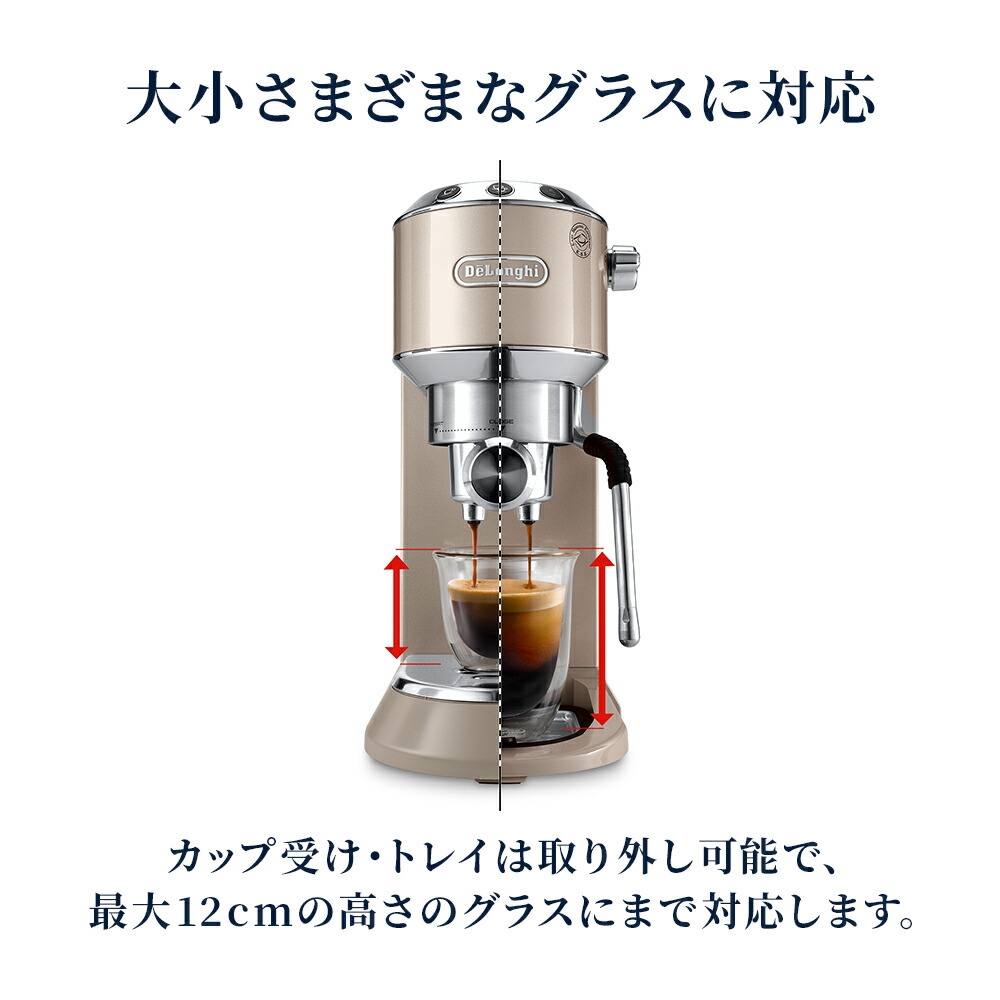 楽天市場】デロンギ デディカ アルテ エスプレッソ カプチーノ