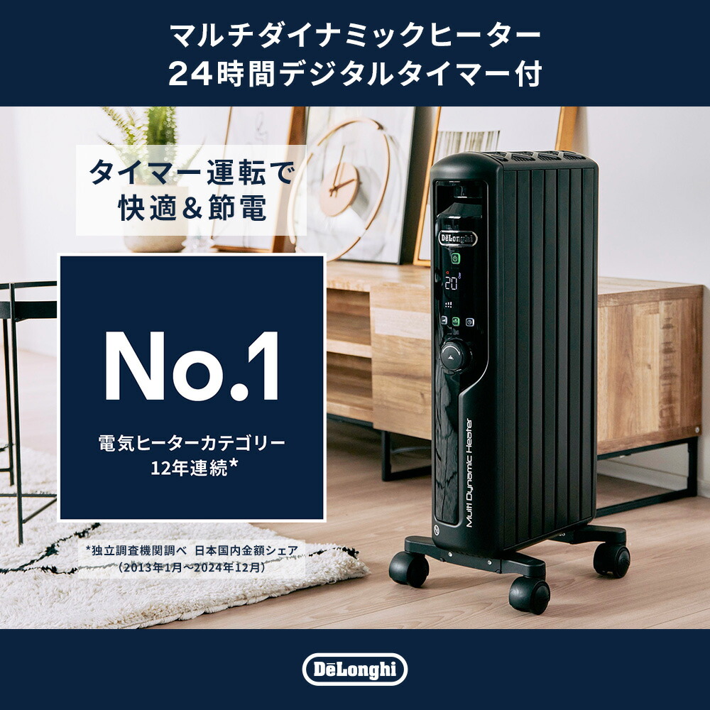 楽天市場】【製品保証最大5年】【公式】デロンギ マルチダイナミック