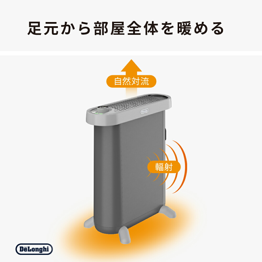 楽天市場】デロンギ マルチダイナミックヒーター ソラーレ [IDH15-AG