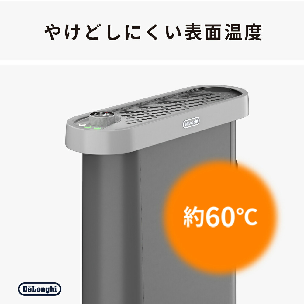 楽天市場】デロンギ マルチダイナミックヒーター ソラーレ [IDH15-AG