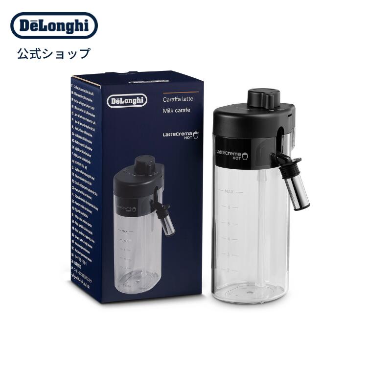 楽天市場】デロンギ 全自動コーヒーマシン用 ミルクコンテナ