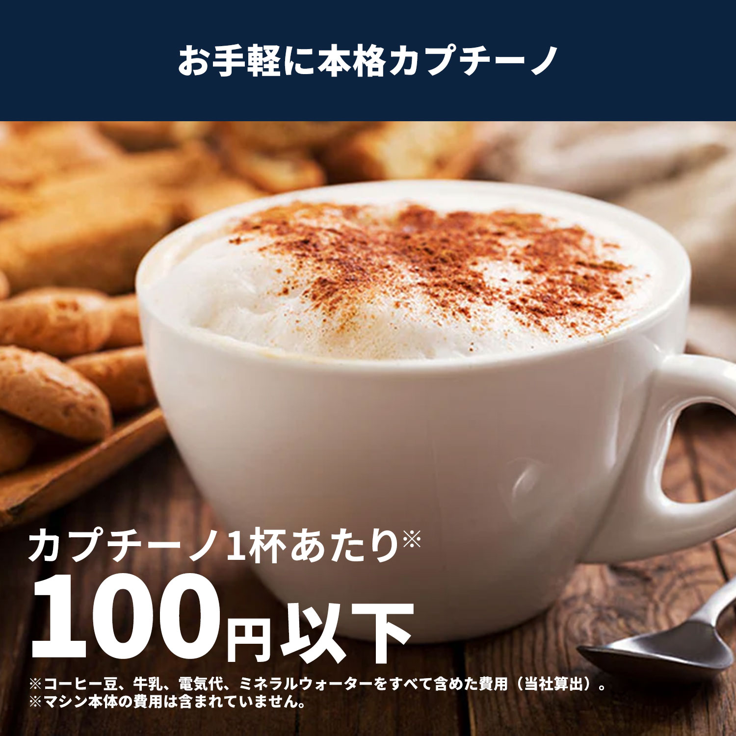 楽天市場】【29％OFF】デロンギ マグニフィカ スタート 全自動コーヒー