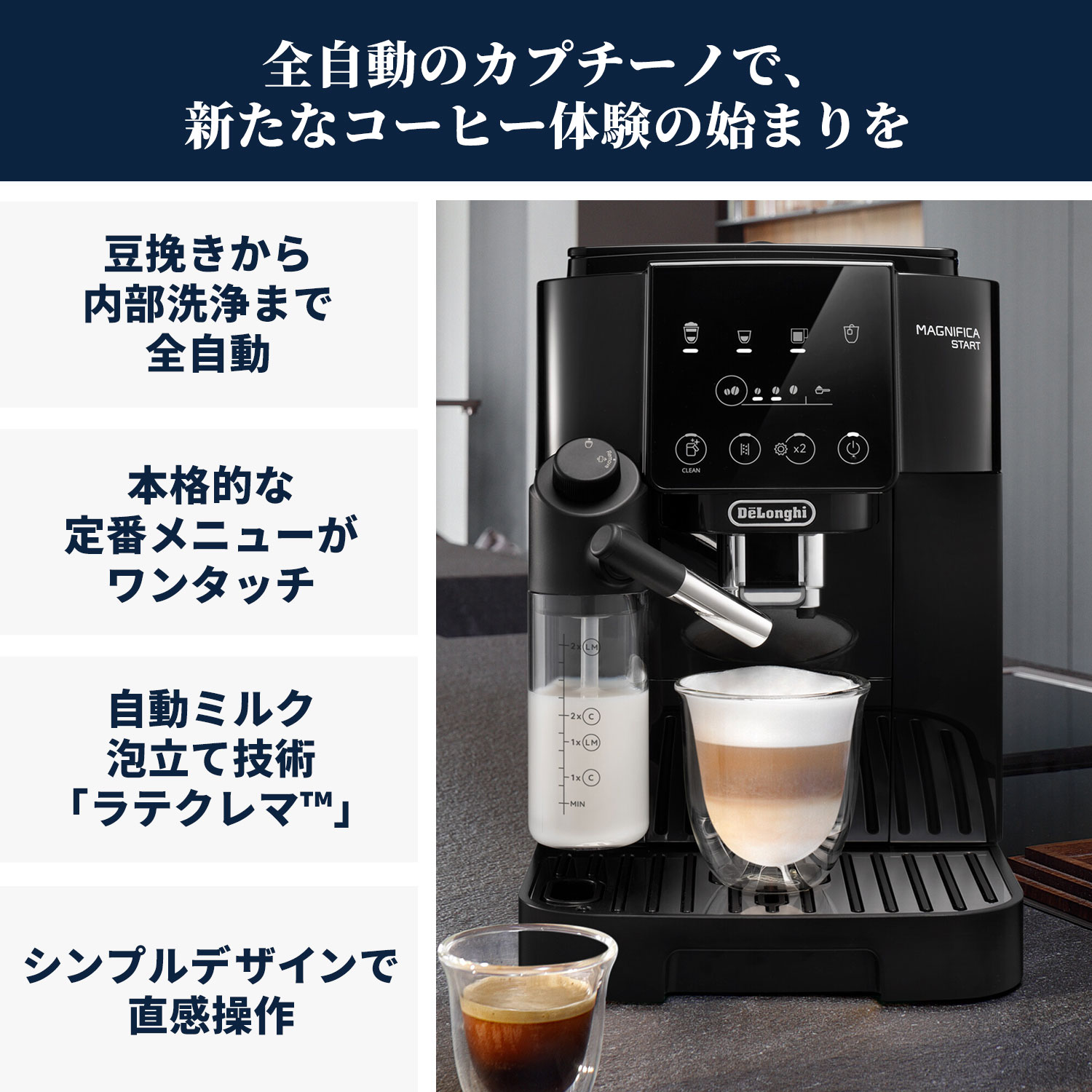 楽天市場】【29％OFF】デロンギ マグニフィカ スタート 全自動コーヒー