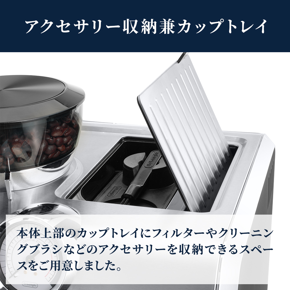 楽天市場】デロンギ ラ・スペシャリスタ・アルテ グラインダー付き